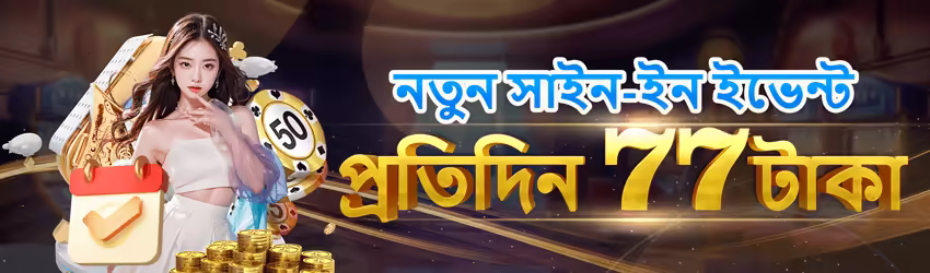 Jjjt game app for Pakistan players