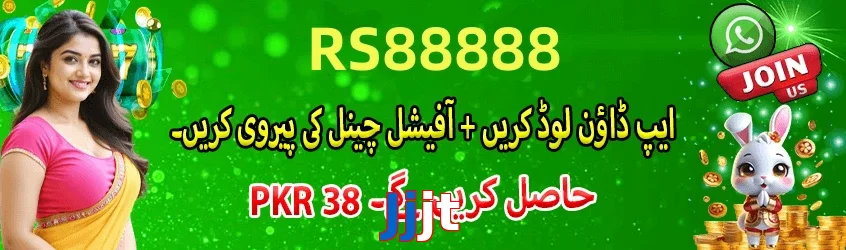 Jjjt game app for Pakistan players